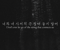 Korean Quotes With English Translation. QuotesGram