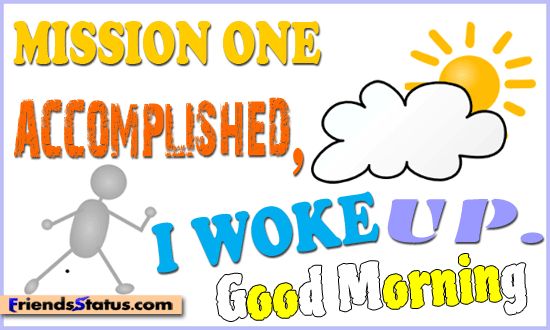 Funny Good Morning Quotes For Facebook Morning Quotes For Facebook Witty. Quotesgram