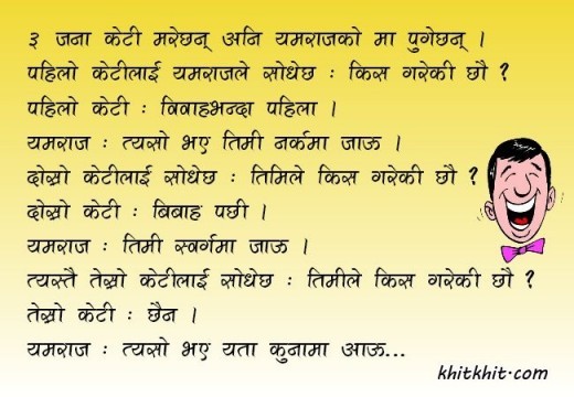 Nepali Love Quotes Quotesgram