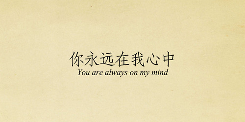 Chinese Quotes And Sayings QuotesGram