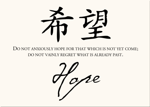 Chinese Tattoo Quotes On Life. QuotesGram
