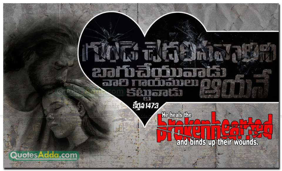 Bible Quotes About Sadness. QuotesGram