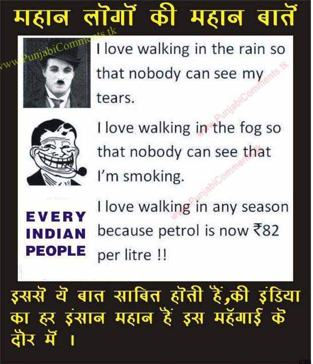 Funny Quotes About Indians. QuotesGram
