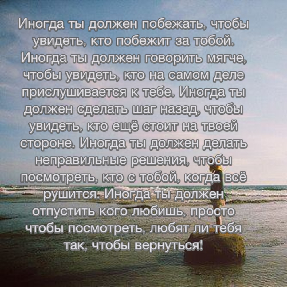 Russian Quotes About Life. QuotesGram