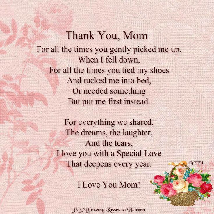 Pinterest Quotes Thank You Mama Quotesgram