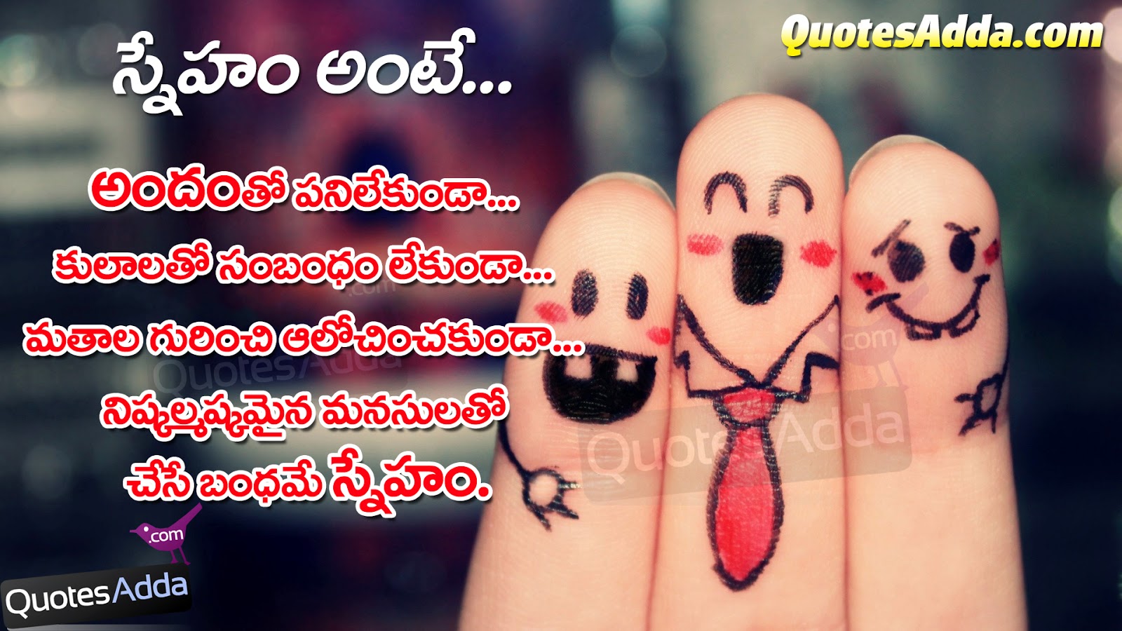 68615573 Best Telugu Friendship Meaning Quotations Images JUL16 QuotesAdda com