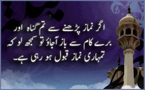 Beautiful Islamic Quotes In Urdu. QuotesGram