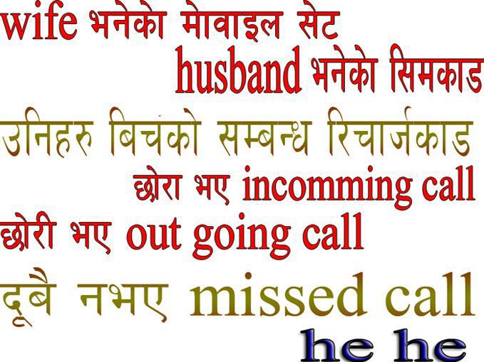 Funny Nepali Quotes In English. QuotesGram