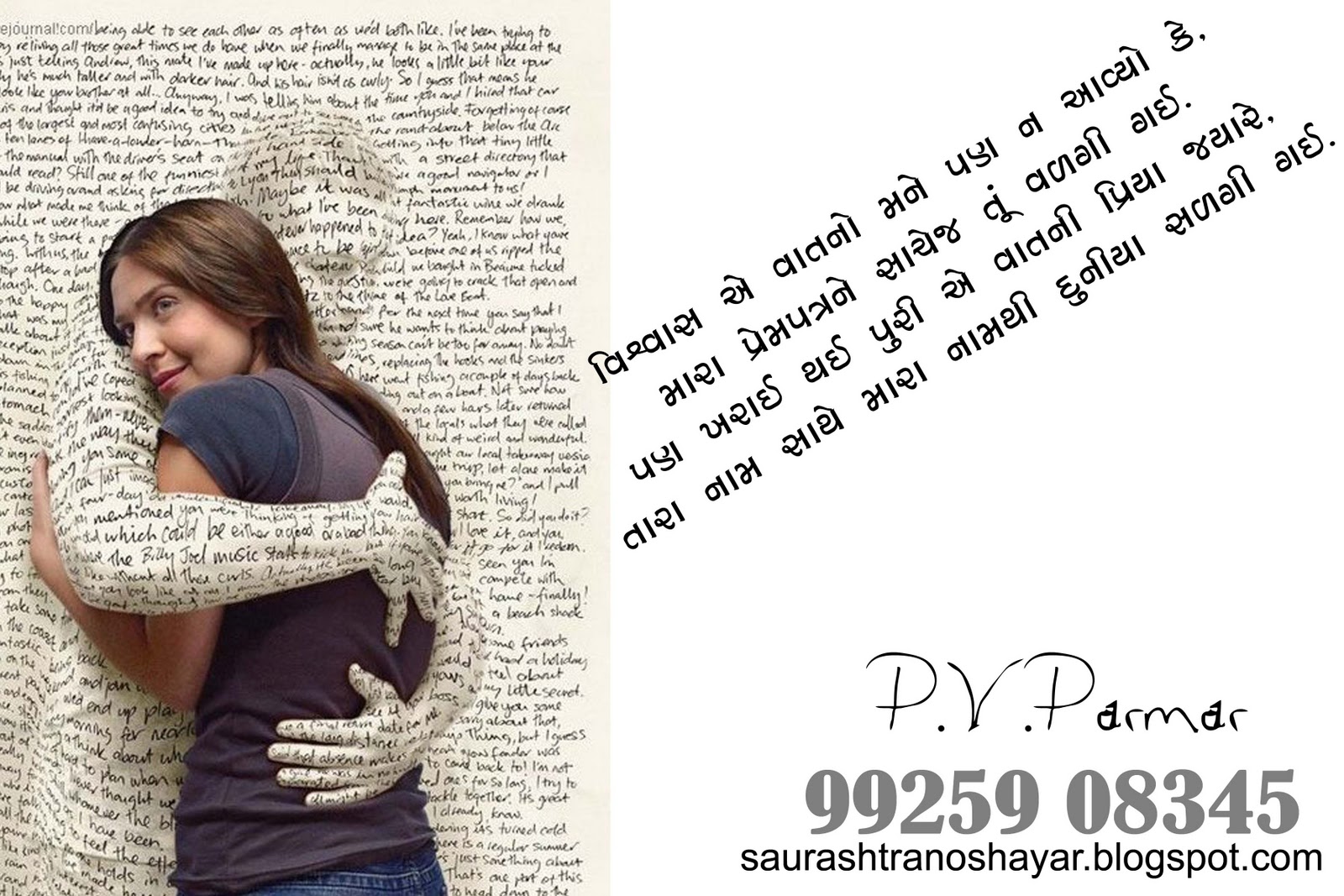 19 Best Gujarati Quotes Wallpaper Best Quote Hd 19 Best Gujarati Quotes Wallpaper Best Quote Hd