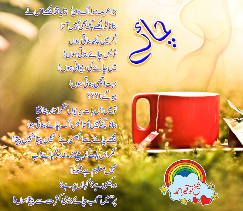 Hazrat Ali Sms Quotes. QuotesGram