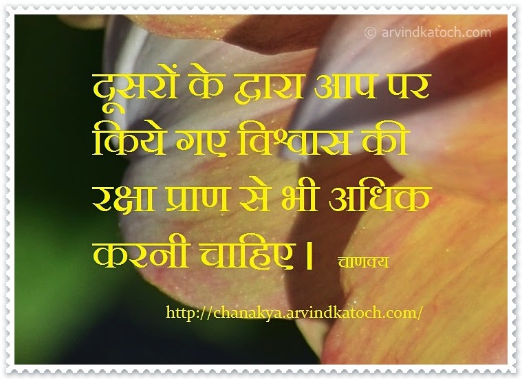 Protecting Others Quotes. QuotesGram