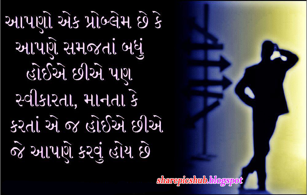 Birthday Quotes Gujarati. QuotesGram