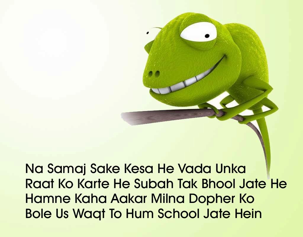 Very Funny Quotes In Urdu. QuotesGram