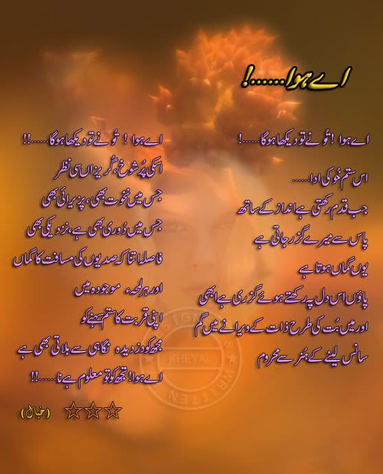 Dosti Quotes In Urdu. QuotesGram
