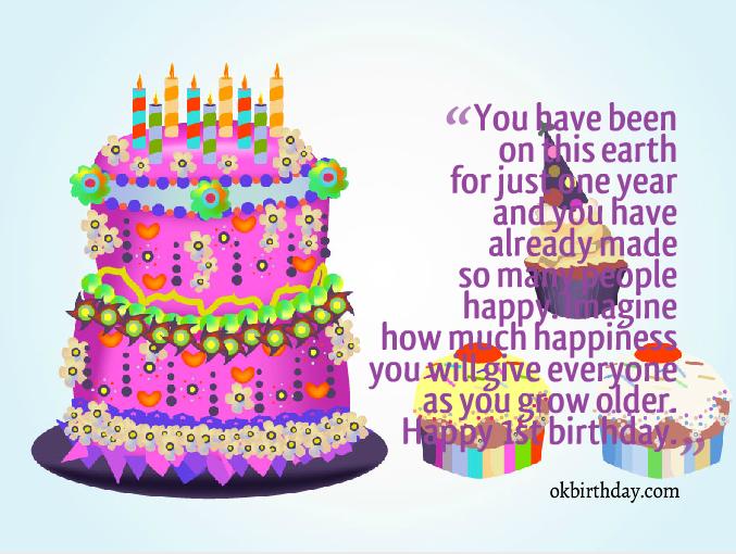  Turning  12  Birthday  Quotes For QuotesGram