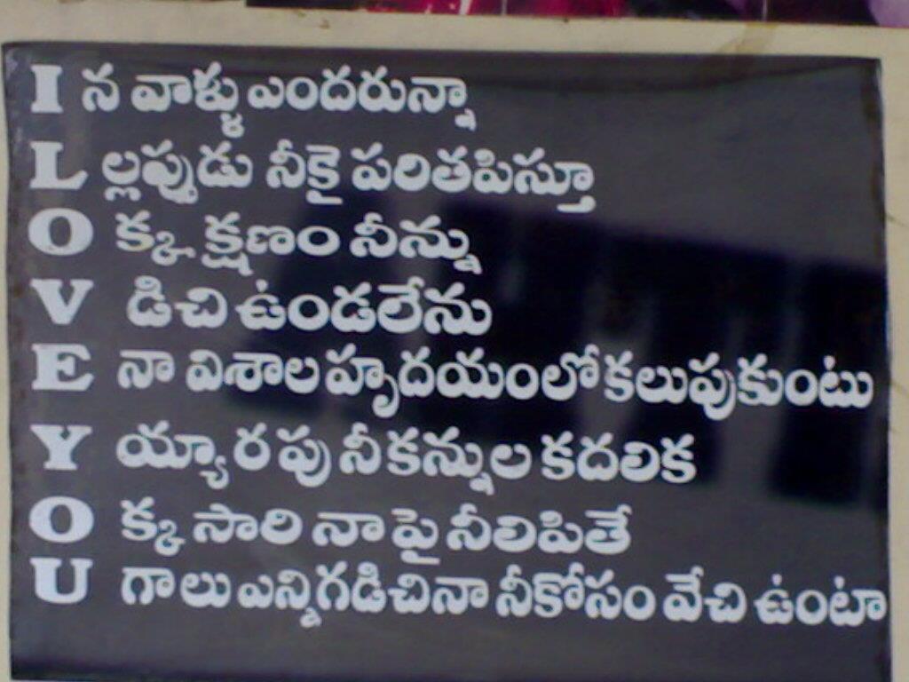 Quotes In Tamil Meaning Quotesgram Quotes In Tamil Meaning Quotesgram