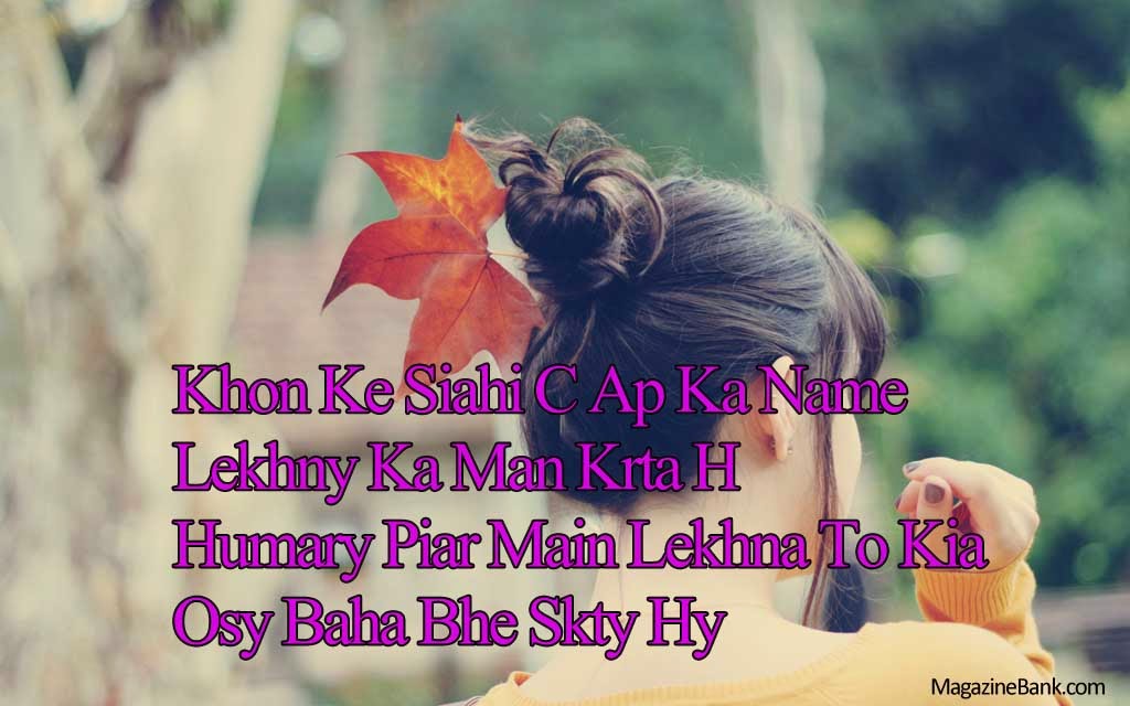 hindi sad love quotations