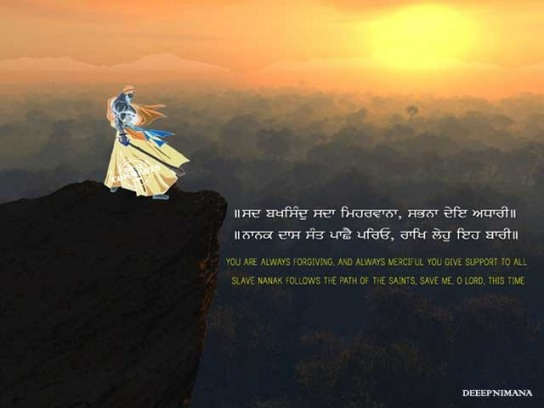 Gurbani Quotes About Death. QuotesGram