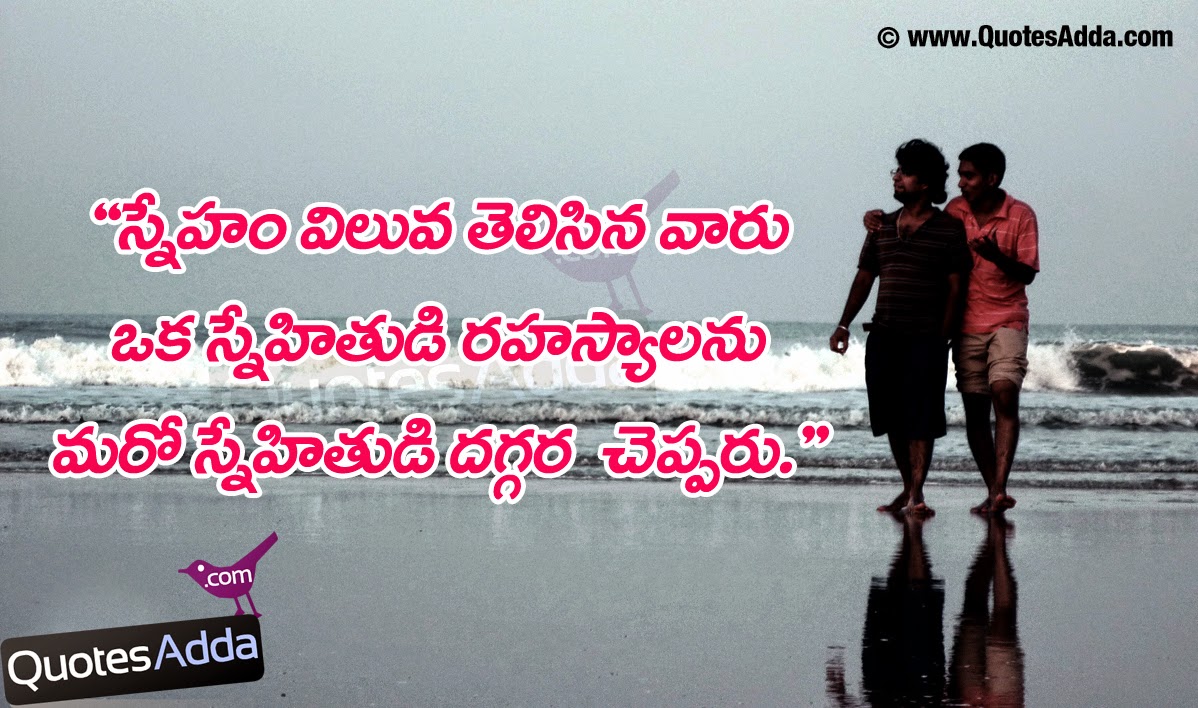 Sad Quotes  About Friendship  Telugu  QuotesGram