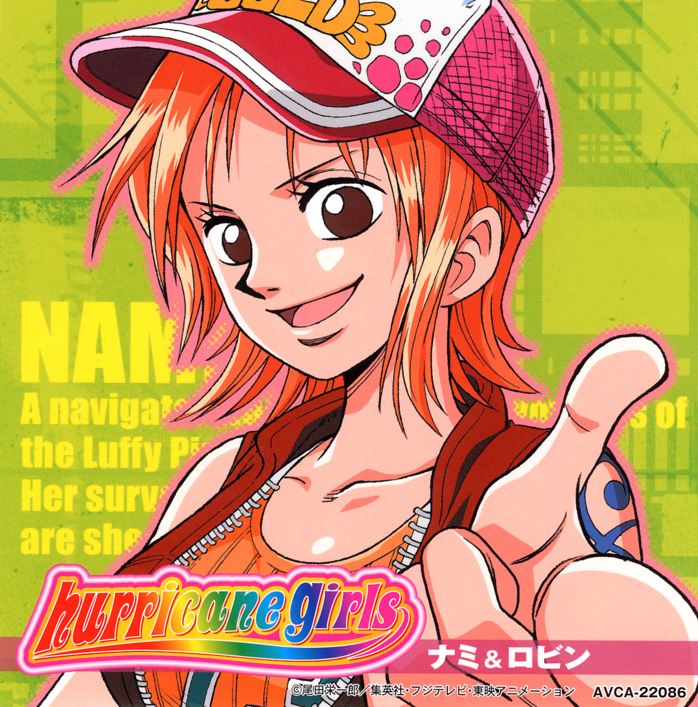 Nami One Piece Quotes Quotesgram