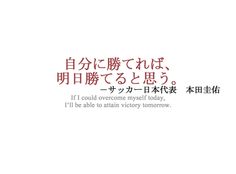photo Famous Japanese Sayings About Life quotes in japanese japanese quotesgram