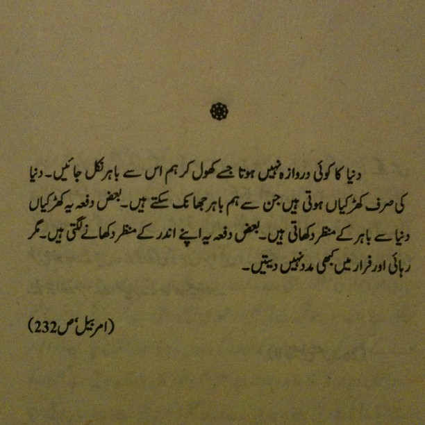 Urdu Novel Quotes. QuotesGram