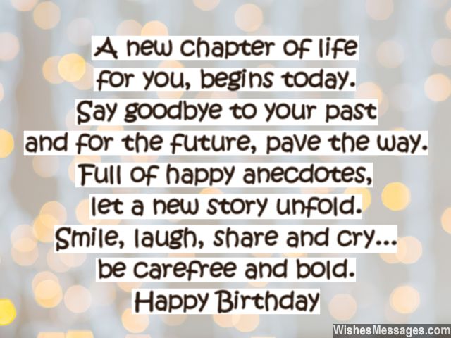 Dirty Birthday Quotes For Women Quotesgram