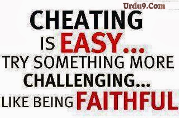 Islamic Quotes About Cheating Quotesgram The famous quotes on cheating reveal that these persons do not repent for their actions but rather try to shift the blame on others. islamic quotes about cheating quotesgram
