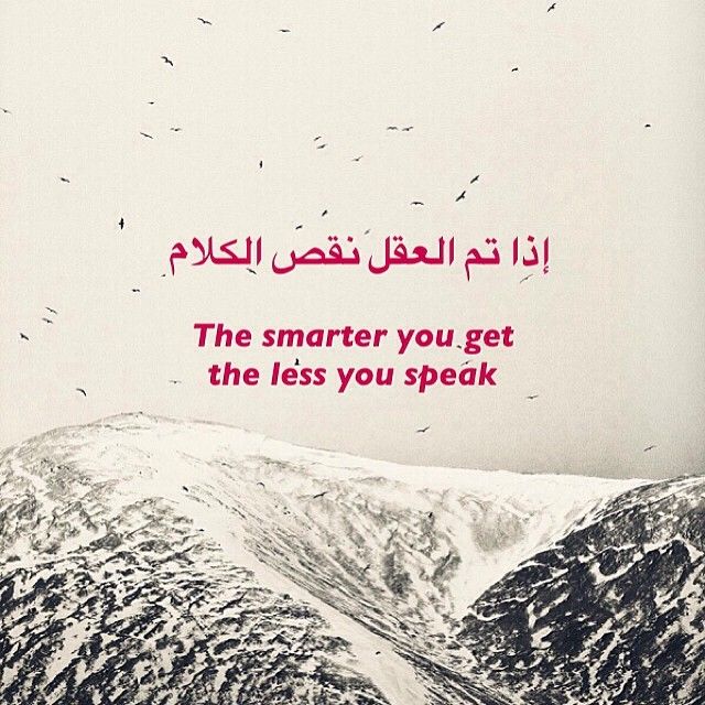 Quotes About Speaking Less. QuotesGram