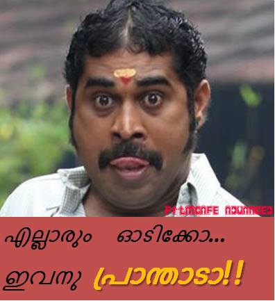 Quotes For Facebook Malayalam Comedy. QuotesGram