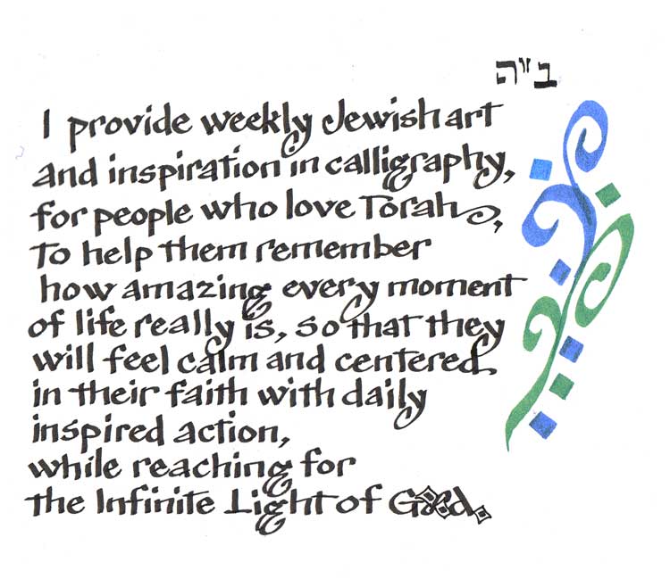 Jewish Inspirational Quotes. QuotesGram