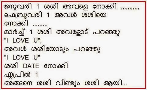 Malayalam Quotes About Life. QuotesGram