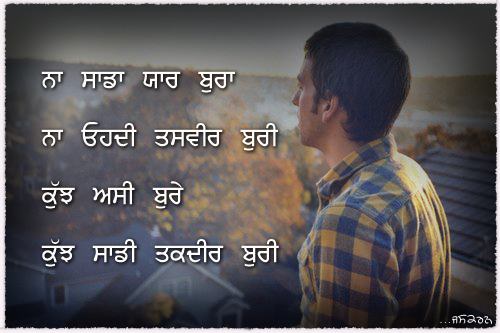 Funny Punjabi Quotes In English. QuotesGram