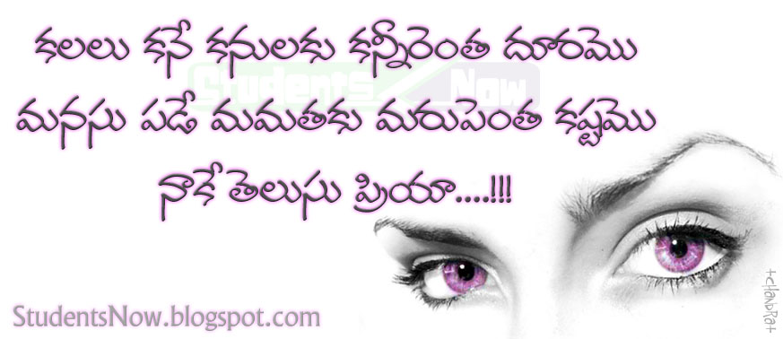 Love Quotes Telugu Amma Quotesgram