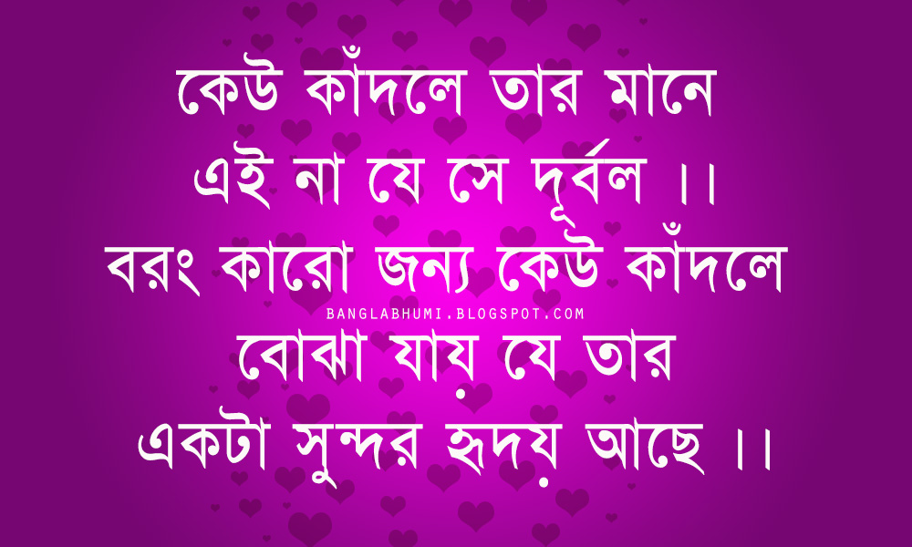 Bengali Love Quotes. QuotesGram