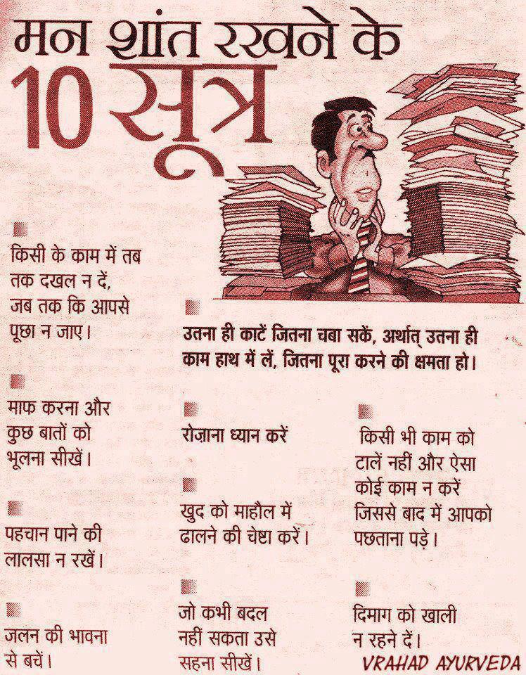 Indian Quotes In Hindi. QuotesGram Indian Quotes In Hindi. QuotesGram