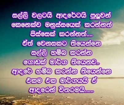 Sinhala Funny Quotes About Exams. QuotesGram