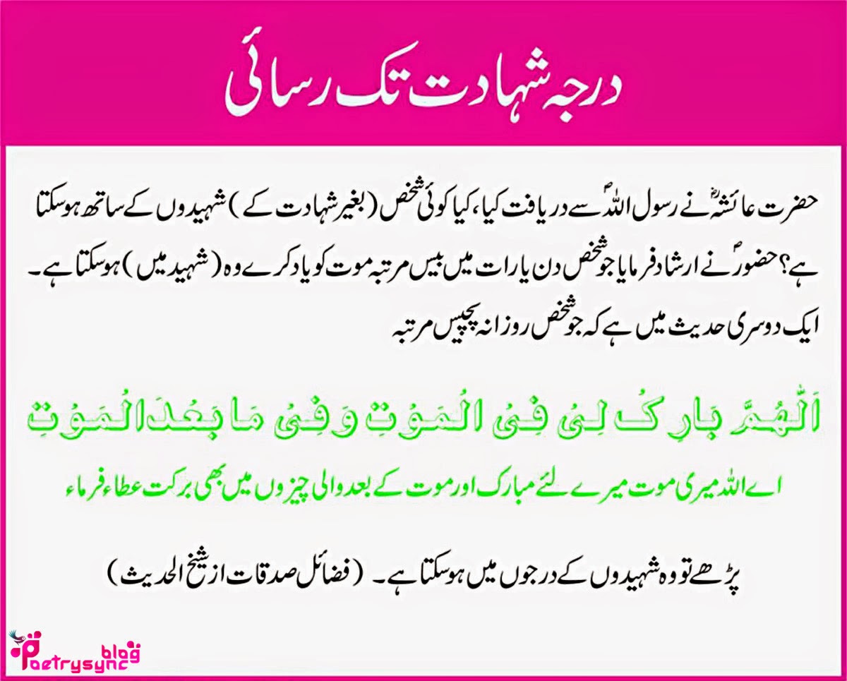 Father Quotes In Urdu. QuotesGram