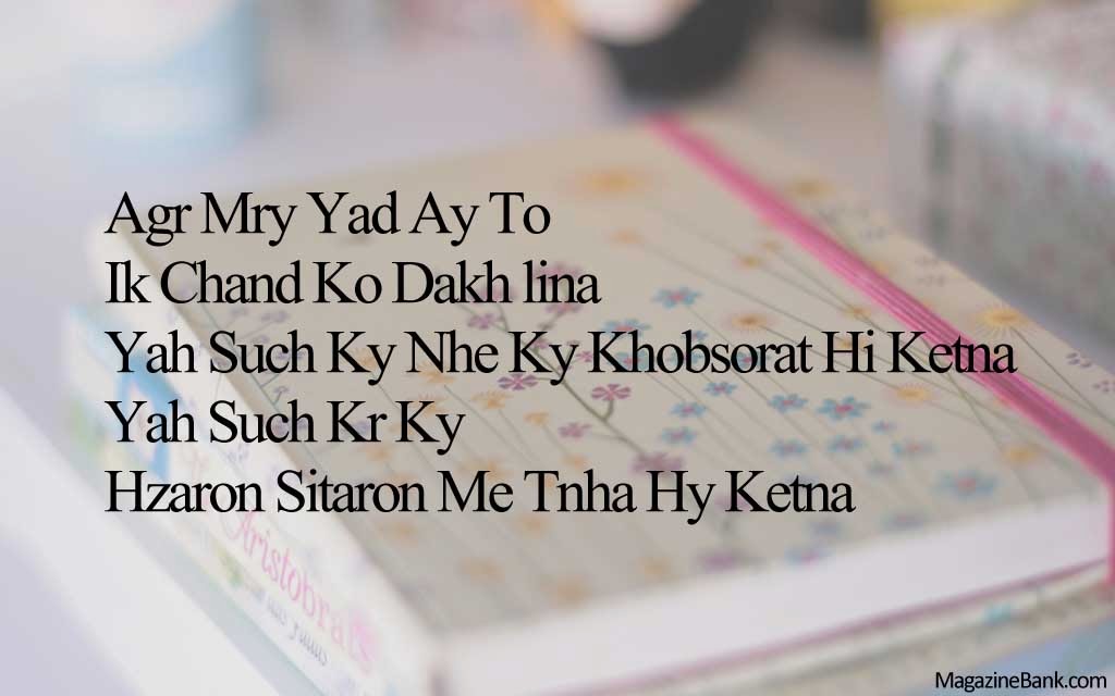 Hindi Sad Love Quotes From Quotesgram Hindi Sad Love Quotes From Quotesgram