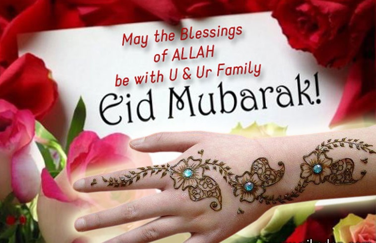 Eid mubarak wishes in english
