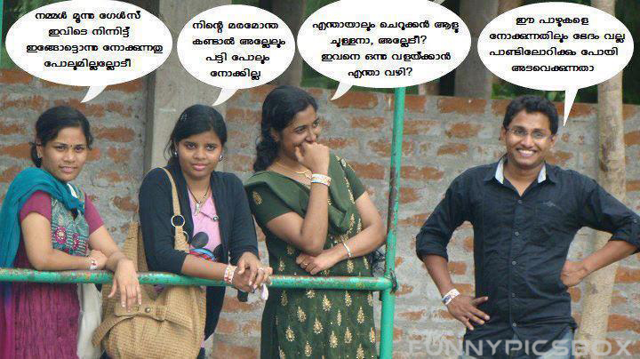 Malayalam Funny Quotes QuotesGram