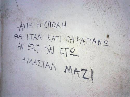 Love Greek Mythology Quotes. QuotesGram