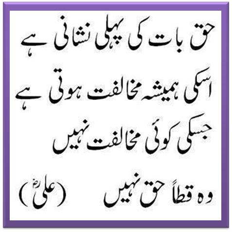 Imam Abu Hanifah Ke Quotes. QuotesGram