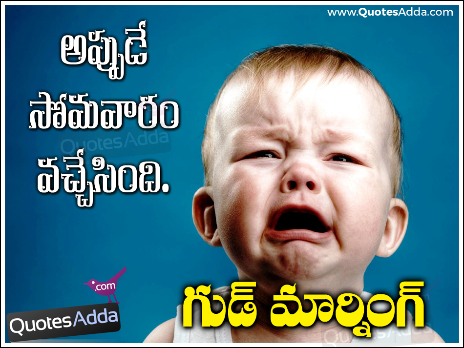 Telugu Funny Images Quotes. QuotesGram