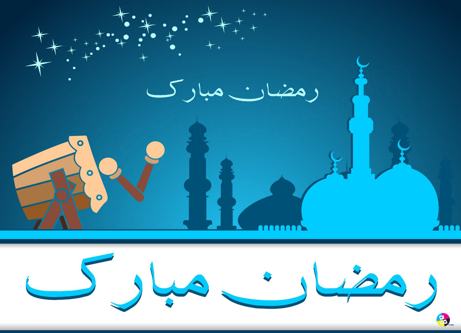 Ramadan Quotes Muslims In Urdu. QuotesGram