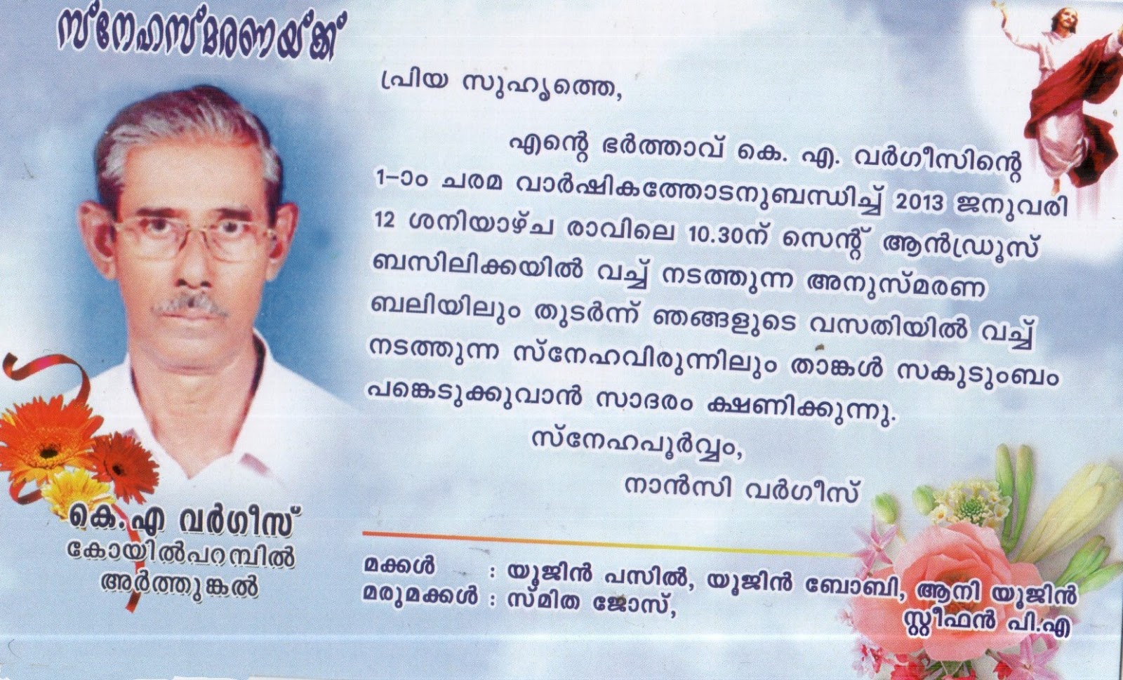 Friend Father Died Quotes QuotesGram