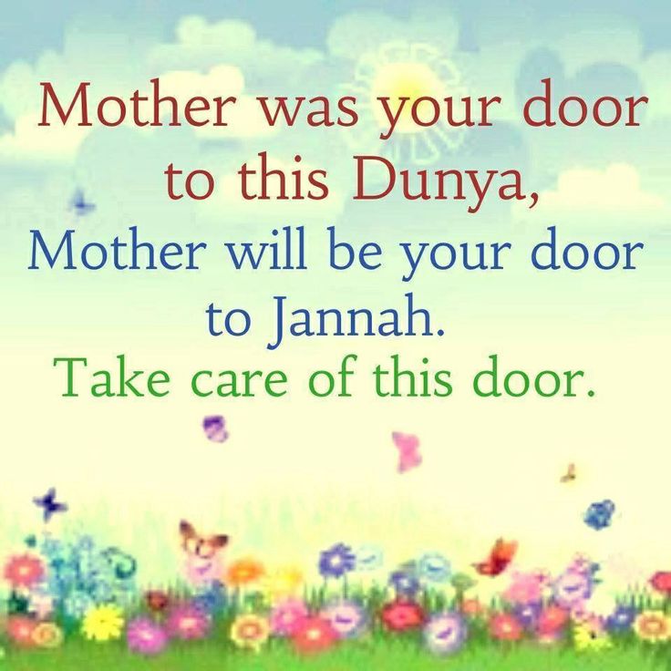 Islam Mother And Daughter Quotes. QuotesGram