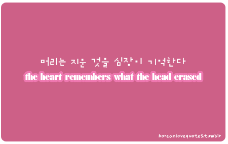 Featured image of post Korean Inspirational Quotes With Translation / These 5 kernels of wisdom are sure to motivate!