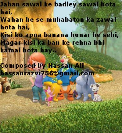 pic Birthday Wishes For Friend Funny Quotes In Urdu birthday quotes in urdu quotesgram