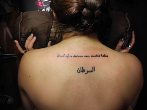 Arabic Spine Tattoo Quotes. QuotesGram